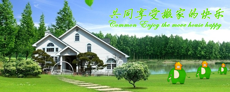 公司理念 公司理念